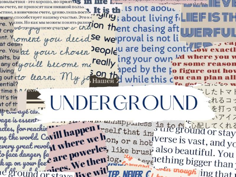 Al momento stai visualizzando Il nostro giornalino: “Underground”